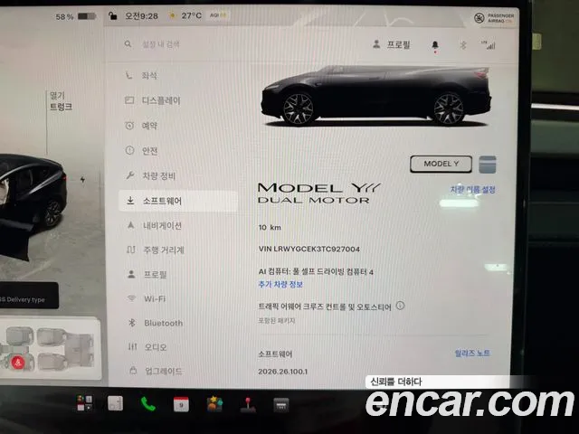 Tesla Model Y — Фото автомобиля 8