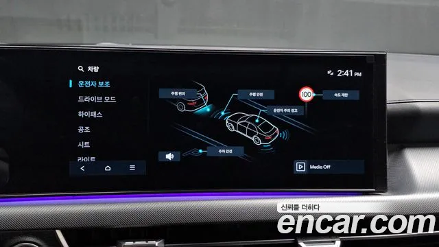 Hyundai Sonata DN8 — Фото автомобиля 16