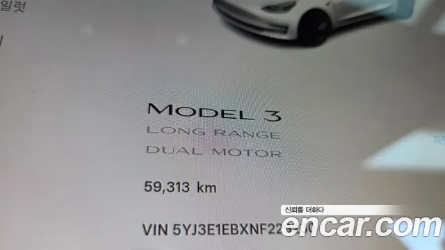 Tesla Model 3 — Фото автомобиля 8