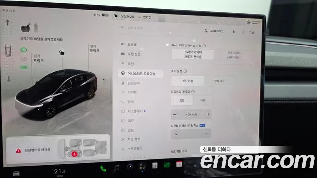 Tesla Model Y — Фото автомобиля 21