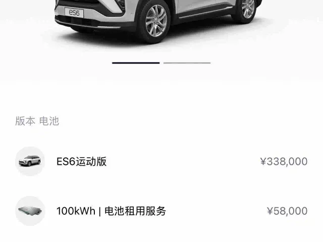 Nio ES6 — Фото автомобиля 15