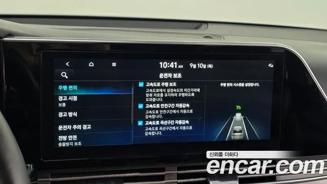 Hyundai Grandeur Grandeur (New) — Фото автомобиля 15