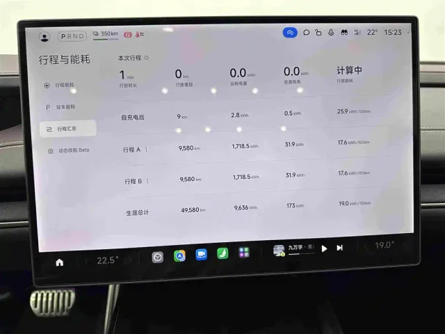 Xiaomi SU7 — Фото автомобиля 11