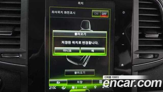 Renault-KoreaSamsung QM6 Новый QM6 2.0 GDe RE Signature 2WD — Фото автомобиля 13