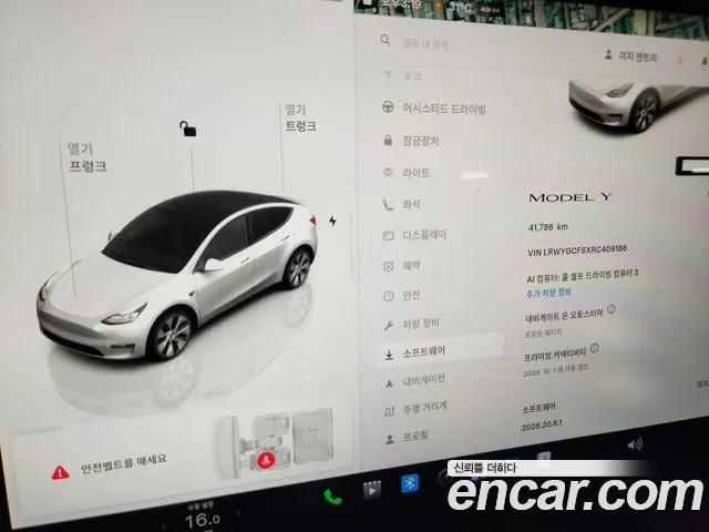 Tesla Model Y — Фото автомобиля 14