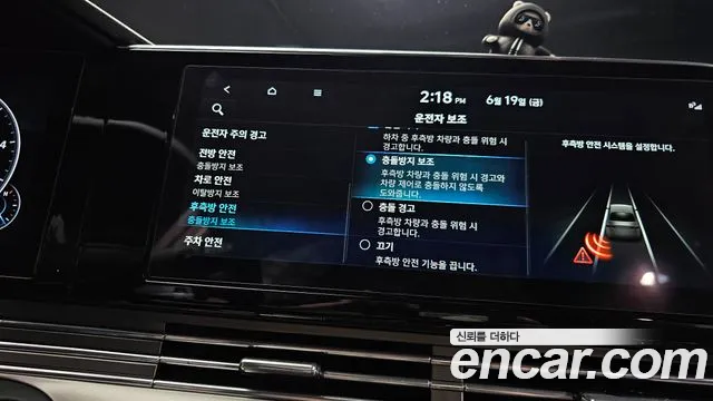 Hyundai Grandeur Новый Grandeur IG — Фото автомобиля 30