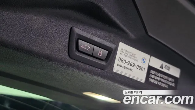 BMW X5 G05 — Фото автомобиля 25