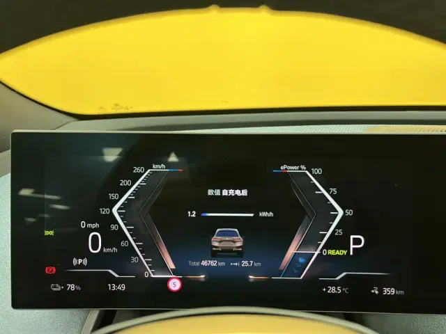 BMW iX M60 — Фото автомобиля 16
