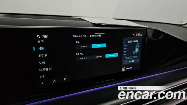 Hyundai Grandeur GN7 — Фото автомобиля 23