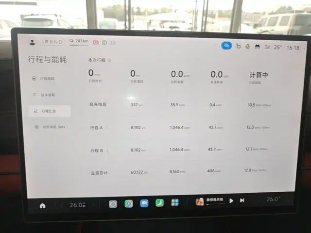 Xiaomi SU7 — Фото автомобиля 11