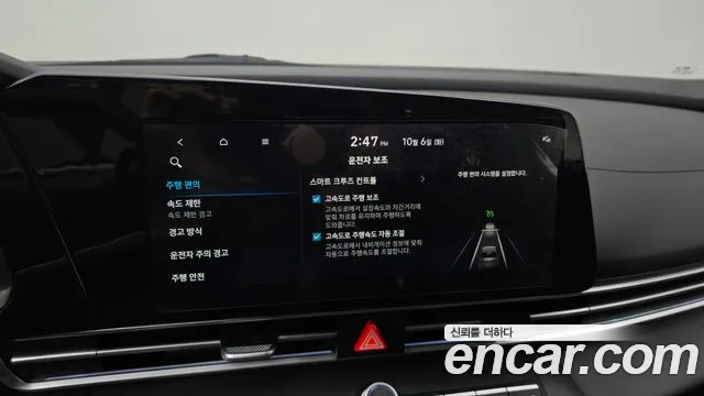 Hyundai Avante CN7 — Фото автомобиля 16