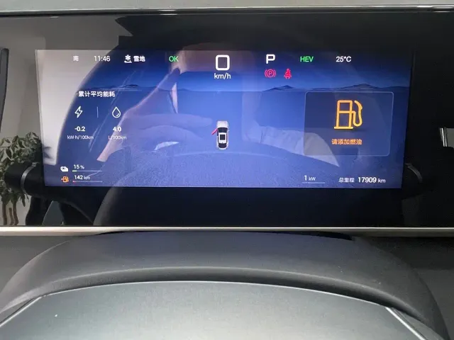 BYD Qin L — Фото автомобиля 7