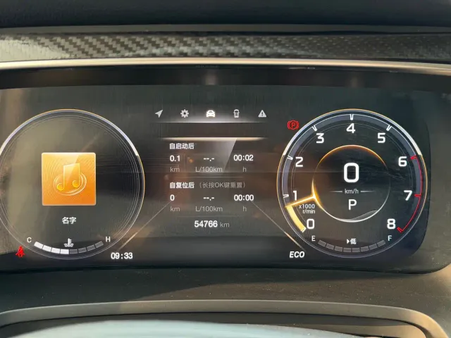 GAC Trumpchi M8 — Фото автомобиля 12