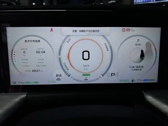 GAC Trumpchi ES9 — Фото автомобиля 12