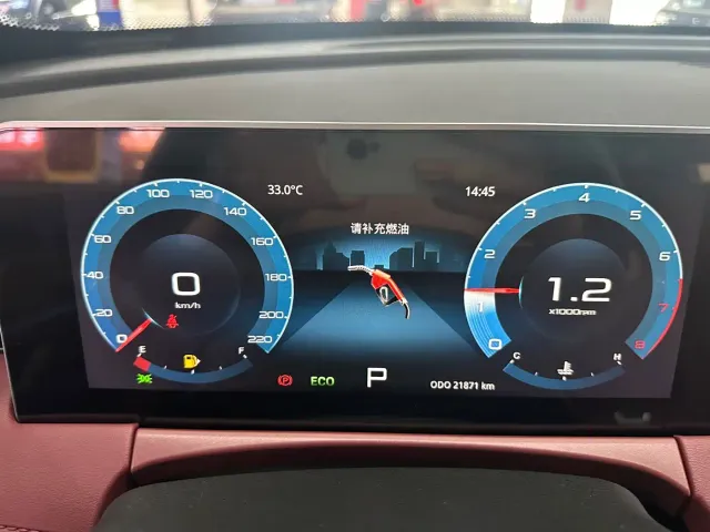 Jetour X70 Plus — Фото автомобиля 11