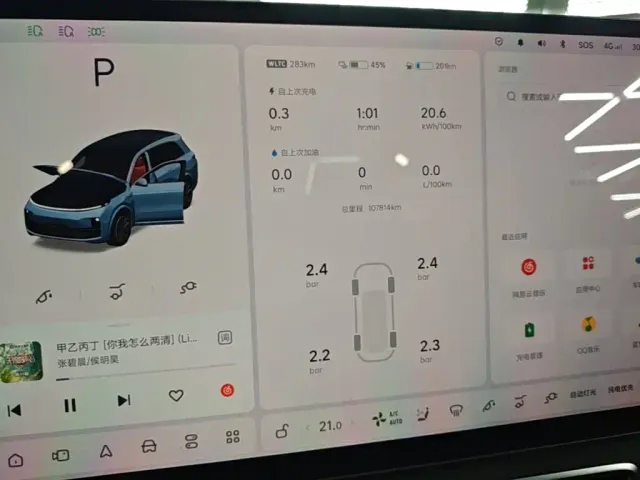 Li Auto L8 — Фото автомобиля 11