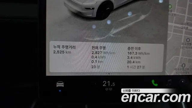 Tesla Model Y — Фото автомобиля 10