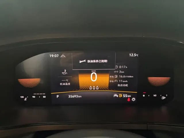 Volkswagen Tharu — Фото автомобиля 5