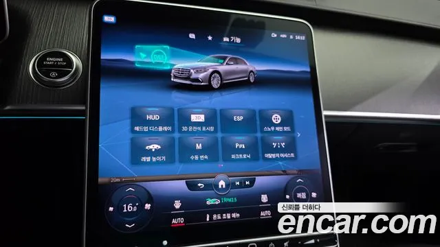 Mercedes-Benz S-Class S-класс W223 — Фото автомобиля 28