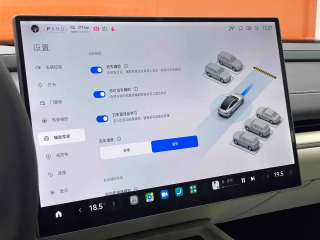 Xiaomi SU7 — Фото автомобиля 22