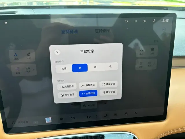 Geely Boyue L — Фото автомобиля 18