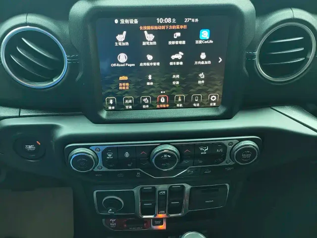 Jeep Wrangler 4xe — Фото автомобиля 10