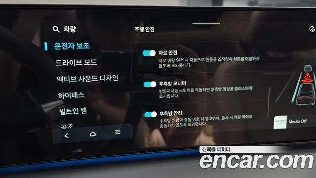 Hyundai Ioniq9 — Фото автомобиля 20