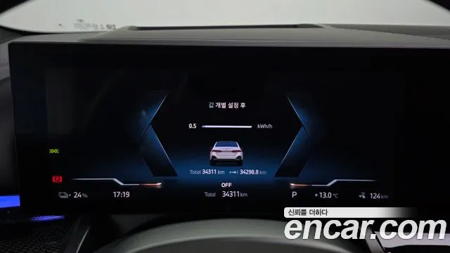 BMW i5 G60 — Фото автомобиля 11