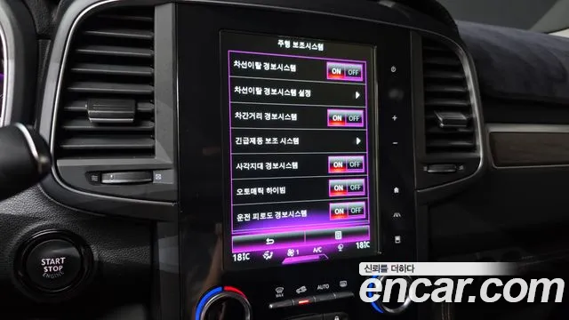 Renault Korea QM6 QM6 (New) — Фото автомобиля 25