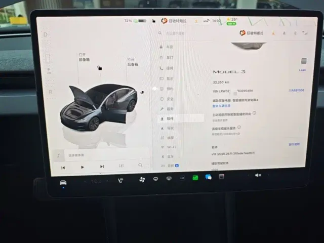 Tesla Model 3 — Фото автомобиля 11