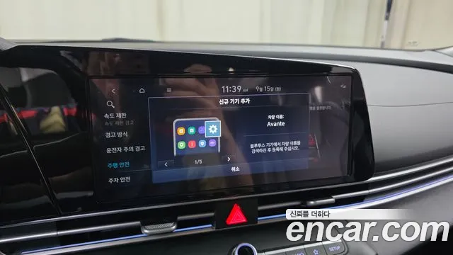 Hyundai Avante CN7 — Фото автомобиля 28