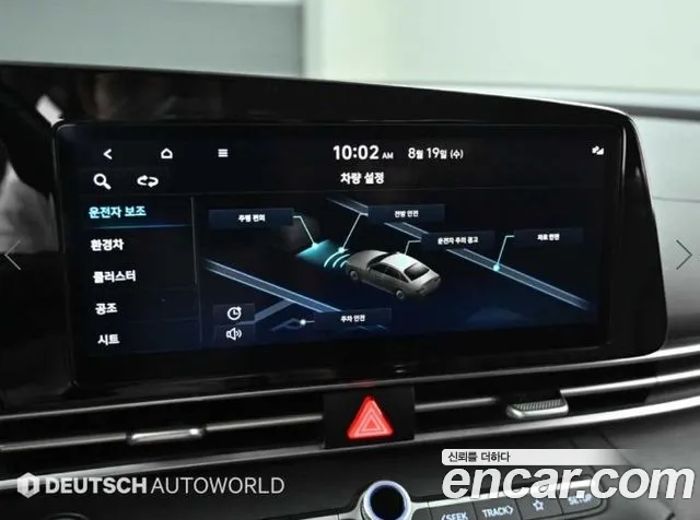 Hyundai AVANTE Modern — Фото автомобиля 17