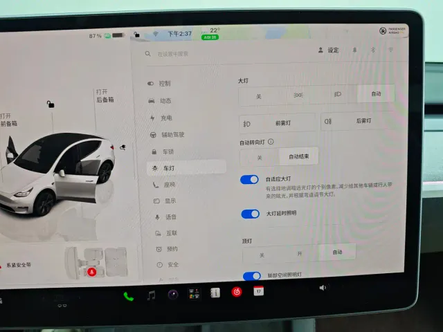 Tesla Model Y — Фото автомобиля 25