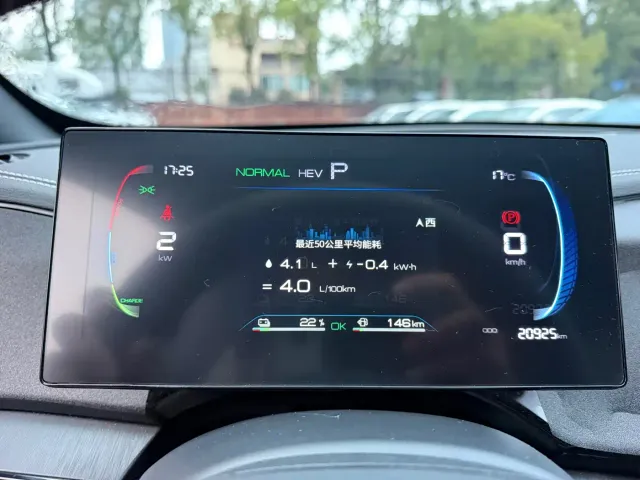 BYD Qin PLUS — Фото автомобиля 13