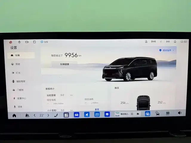 Buick Zhijing Shijia — Фото автомобиля 11