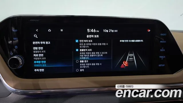 Hyundai Sonata DN8 — Фото автомобиля 30
