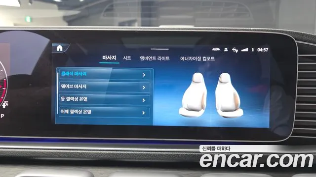 Mercedes-Benz GLS-Class — Фото автомобиля 15