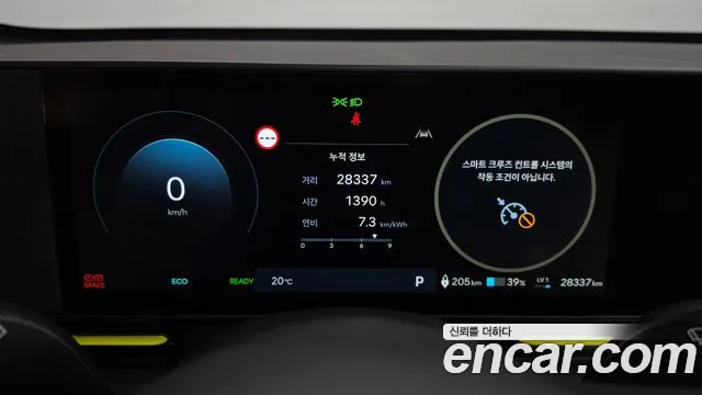 Hyundai Kona SX2 — Фото автомобиля 11