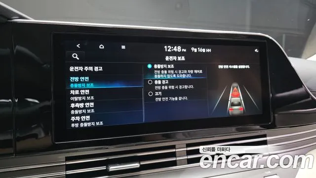 Hyundai Grandeur Grandeur (New) — Фото автомобиля 17