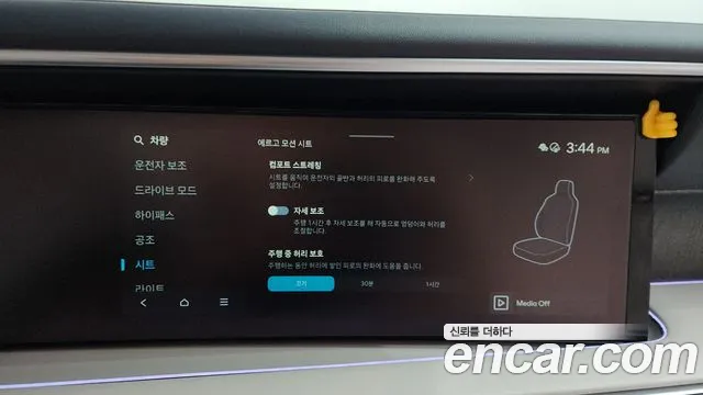 Hyundai Palisade Palisade (LX3) Бензин 2.5T 2WD 7 мест — Фото автомобиля 30