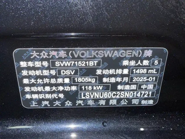 Volkswagen Lavida — Фото автомобиля 11