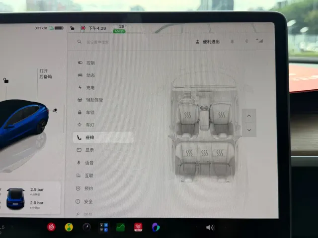 Tesla Model 3 — Фото автомобиля 16