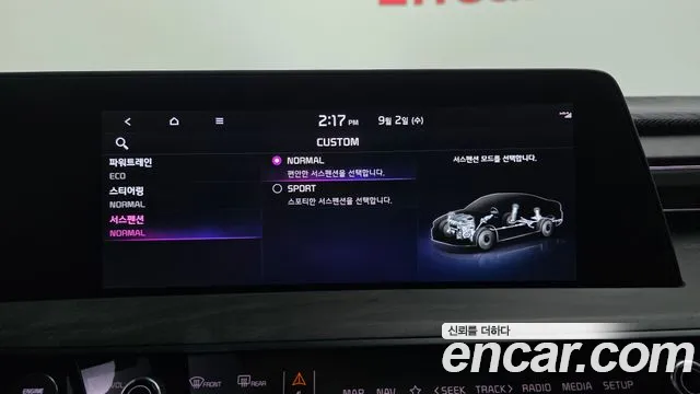 Kia K8 K8 Hybrid — Фото автомобиля 17
