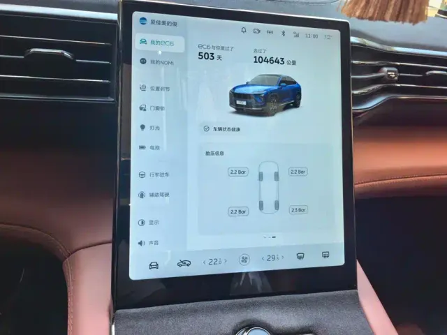 Nio EC6 — Фото автомобиля 13
