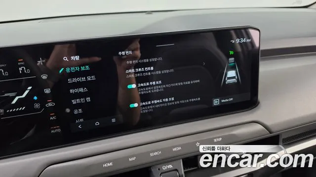 Kia EV3 — Фото автомобиля 27