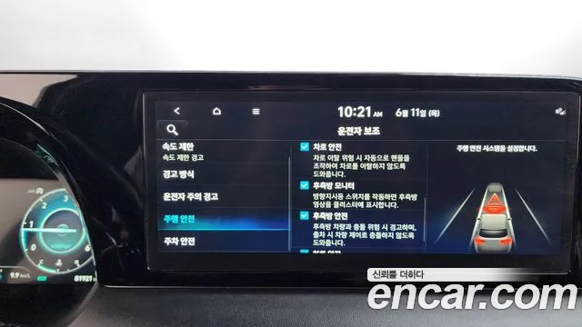 Hyundai Palisade The New Palisade Дизель 2.2 2WD — Фото автомобиля 26