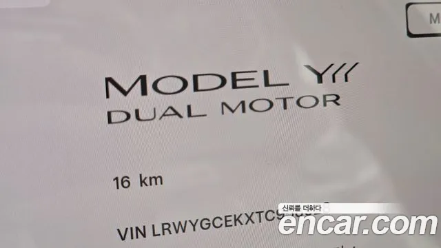 Tesla Model Y — Фото автомобиля 8