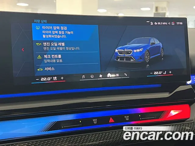 BMW M5 G90 — Фото автомобиля 19