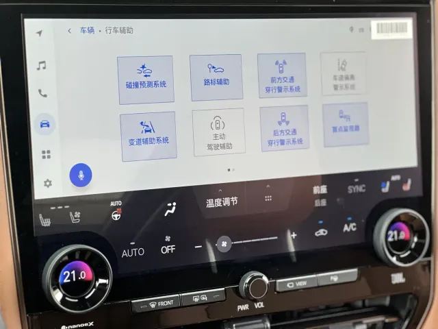 Toyota Vellfire — Фото автомобиля 21