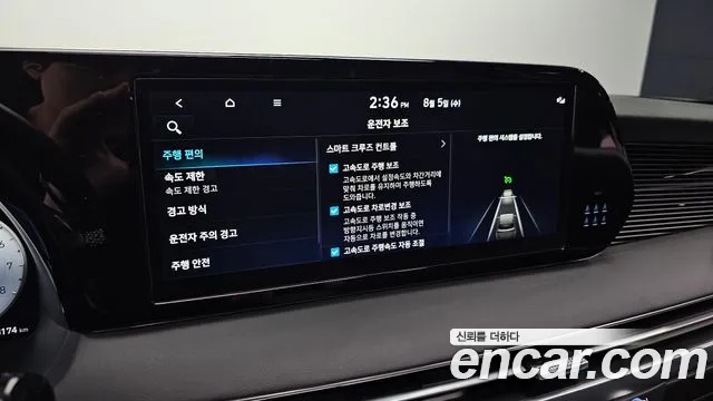 Hyundai Palisade The New Palisade Бензин 3.8 4WD — Фото автомобиля 30